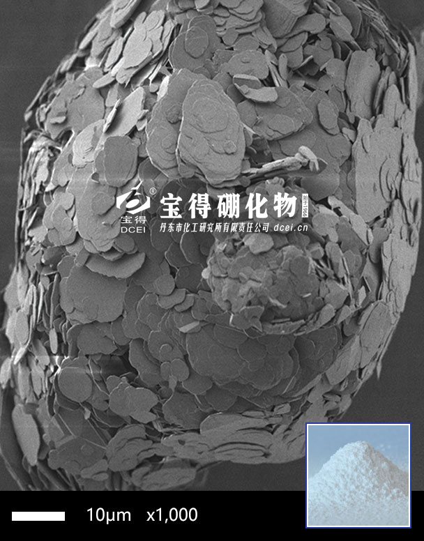 團(tuán)聚氮化硼GR